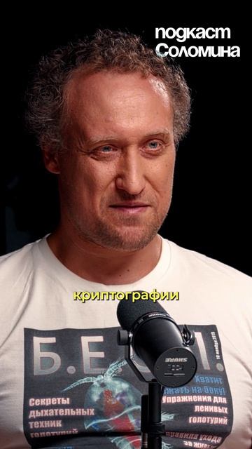Какой ГЕНОМ ЧЕЛОВЕКА? Михаил Никитин, Глеб Соломин #наука
