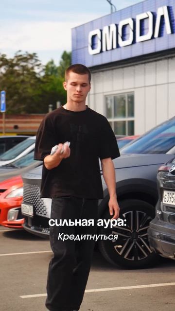 — Ждать и откладывать ❌ — Оформить кредит ✅