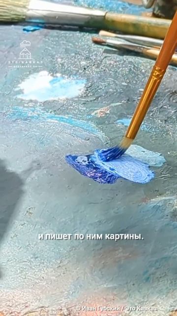Дворник-художник из Кисловодска