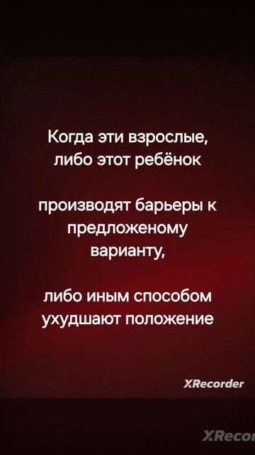 если знают о проблеме и создают барьеры к её решению- намеренно посягают на её ухудшение