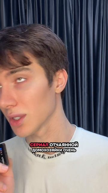 Смотрели??