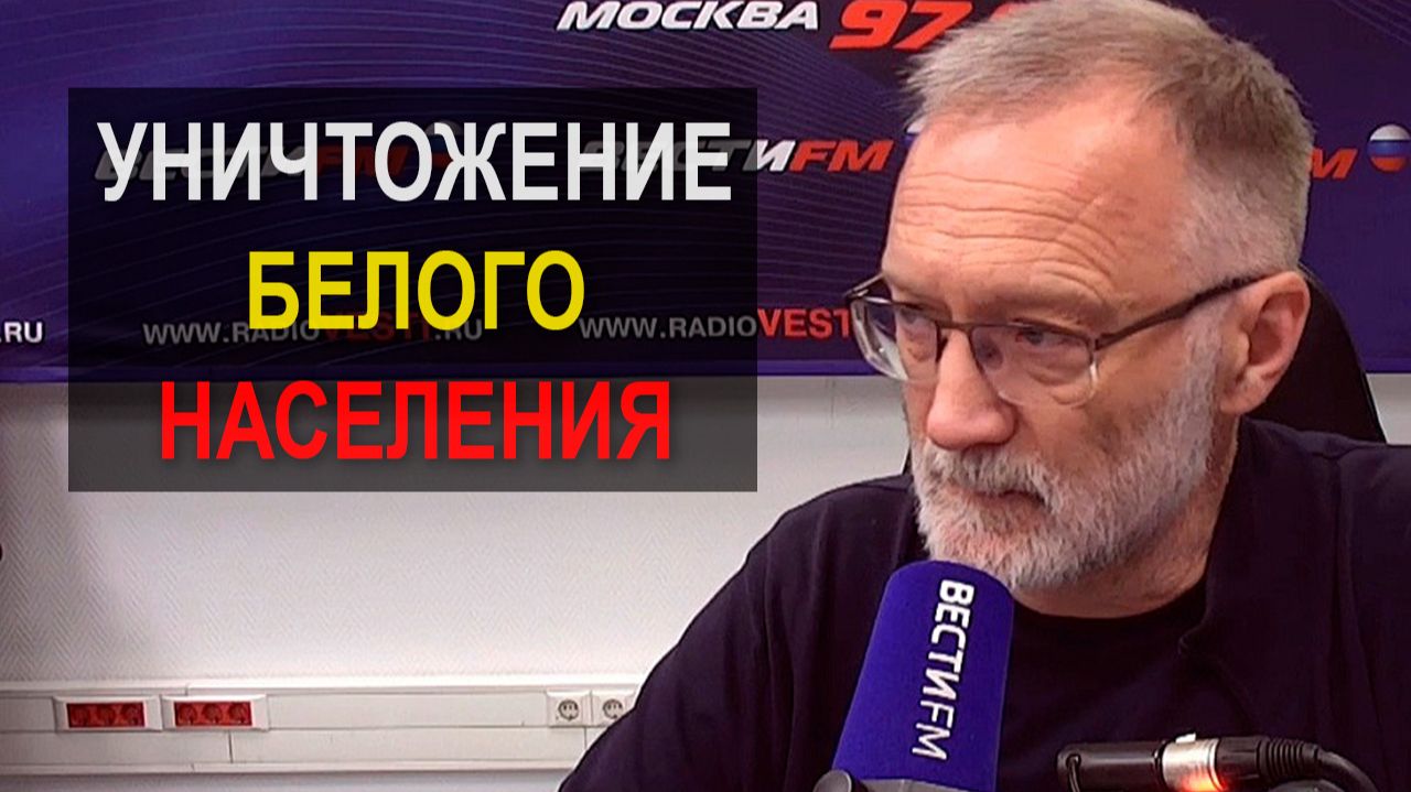 История европейской болезни. Цель - уничтожение белого населения. Какова глубинная причина