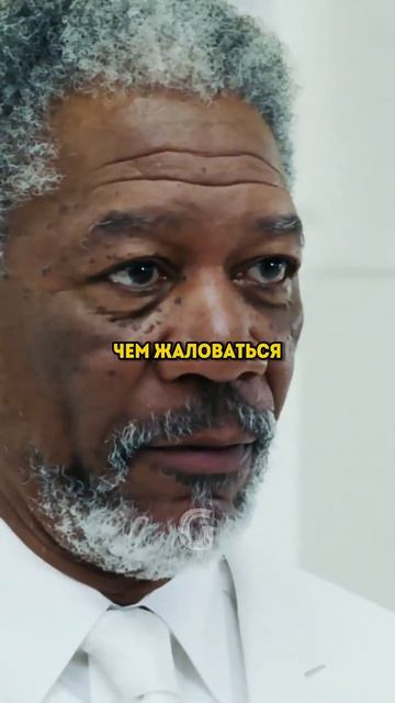 Джима Керри решил забавно спасти ошибку Моргана Фримена во время съемок!