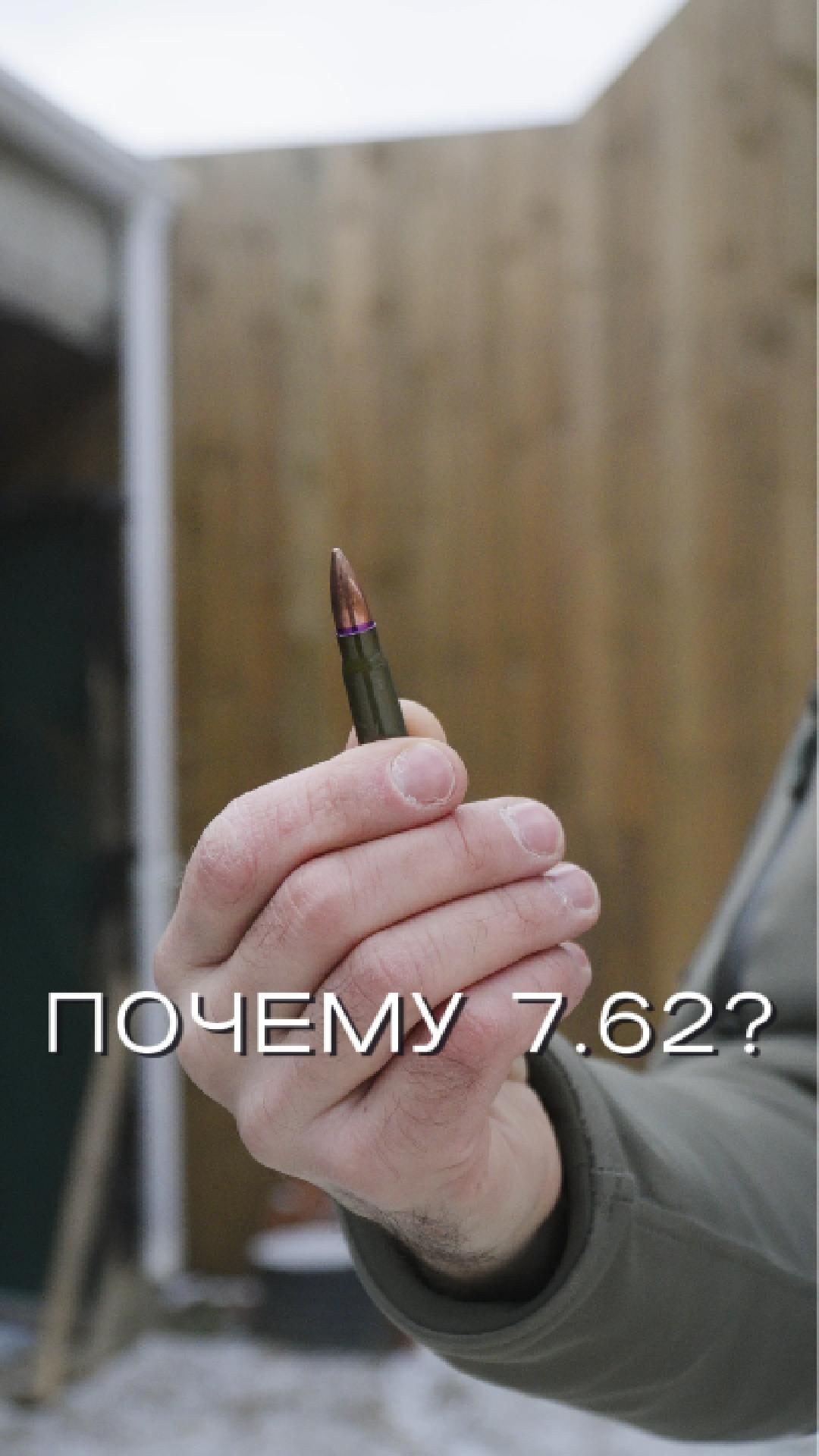 7.62