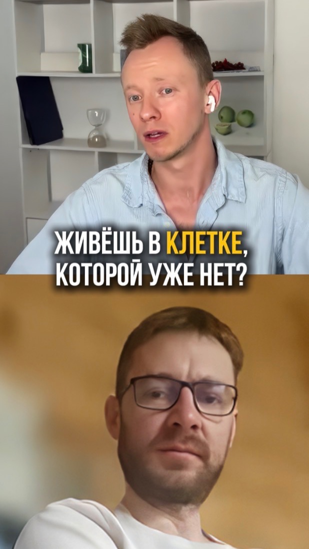 Как перестать жить в старых ограничениях