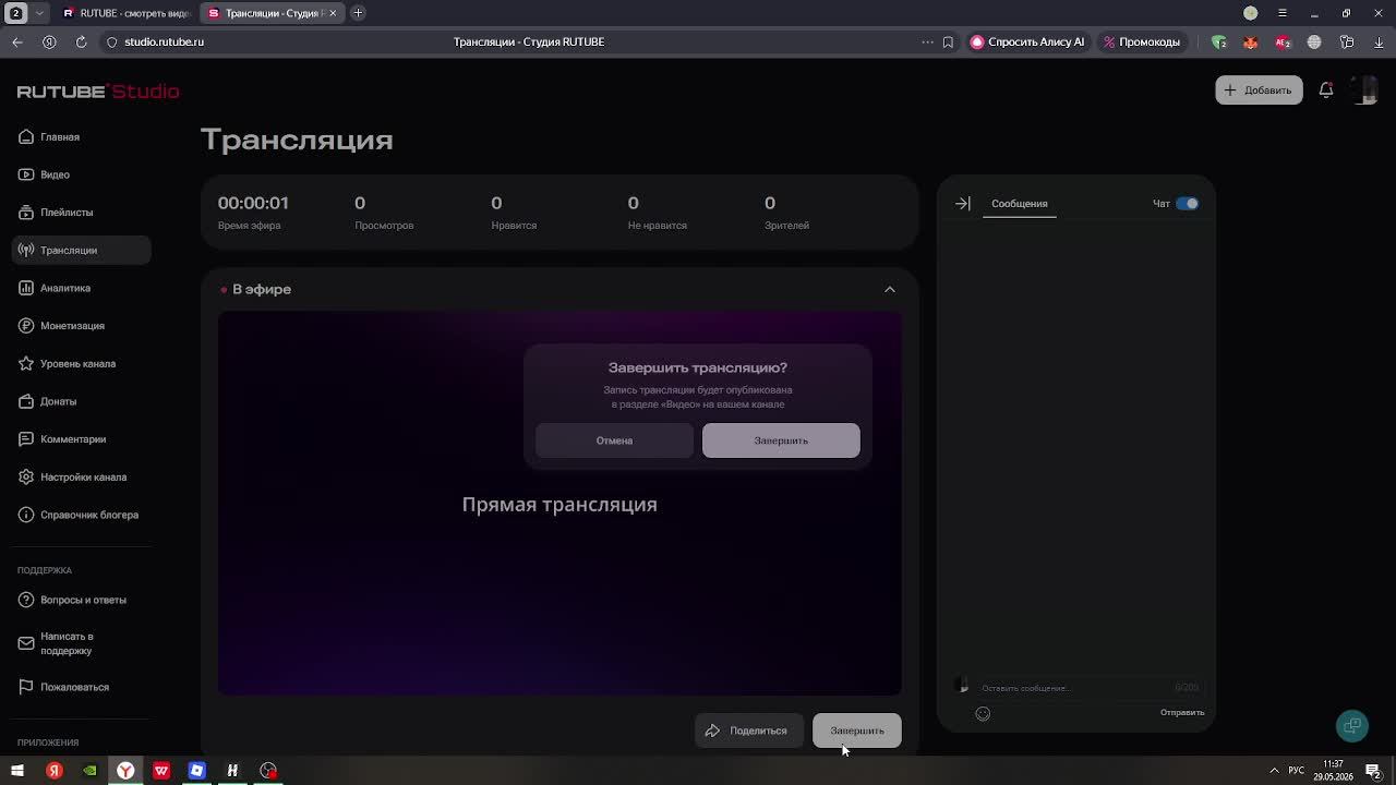 Играем в фнаф в роблокс
