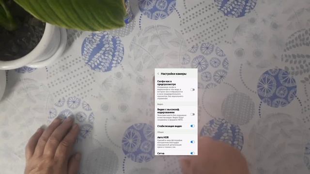 ✅стабилизация видео‼️настройки телефона