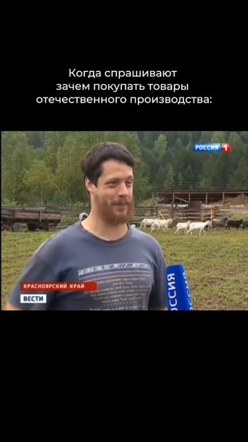 Прайм-эра отечественного производителя