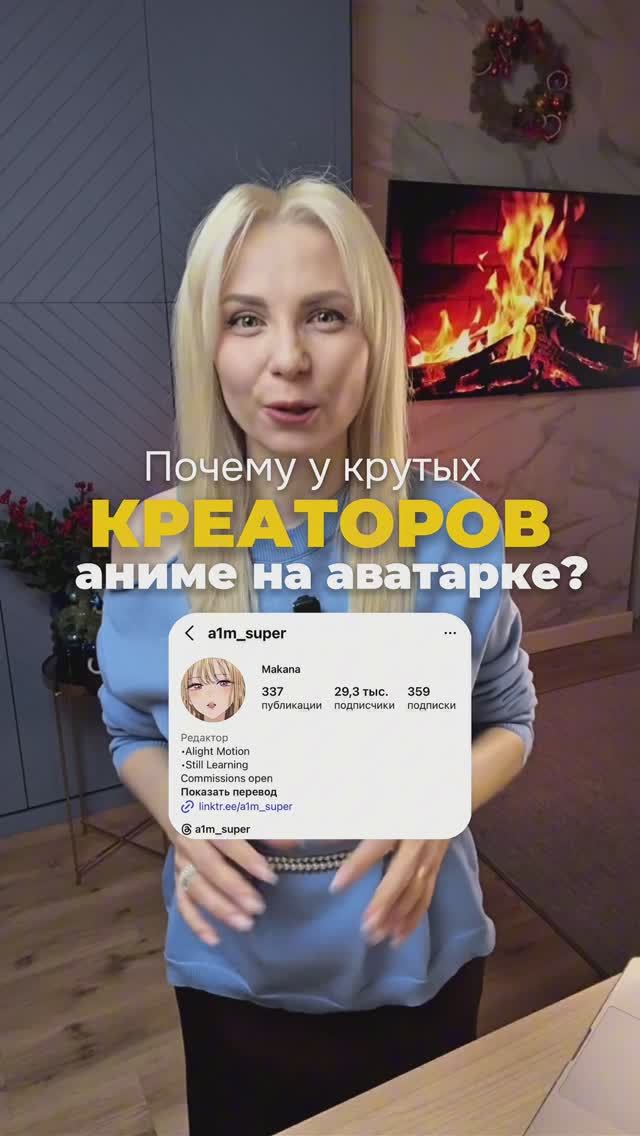 Один креатор провёл глубокое исследование этого явления.