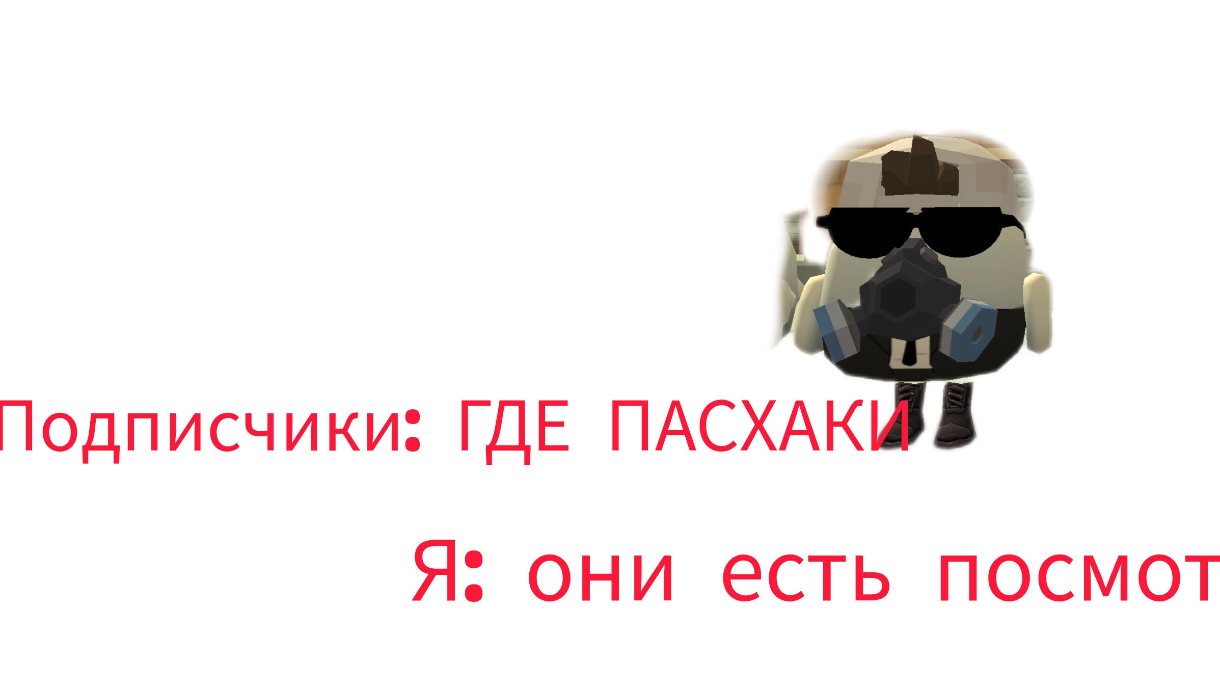 Доказетльство