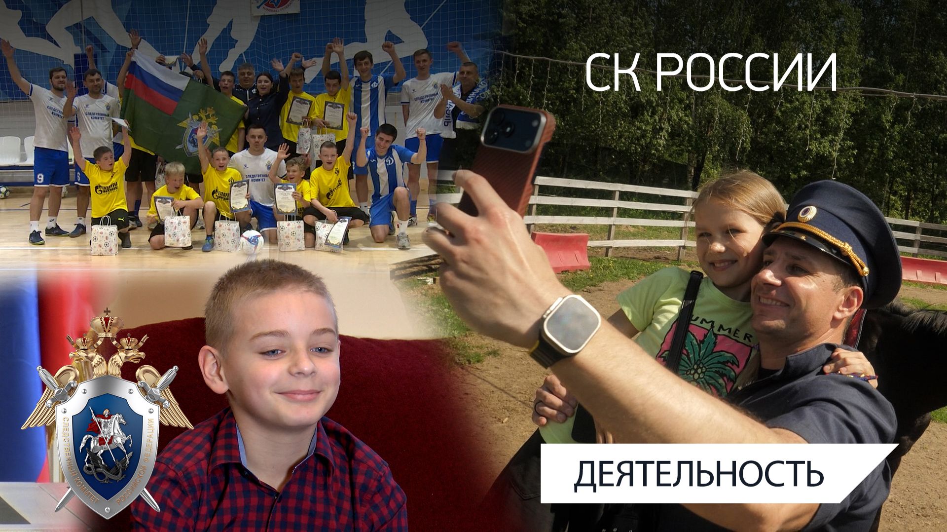 ПРАЗДНИК ДЕТСТВА И ЗАБОТЫ