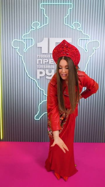 Ирина Дубцова на Премии телеканала РУ.ТВ в образе, который невозможно не заметить! 😍