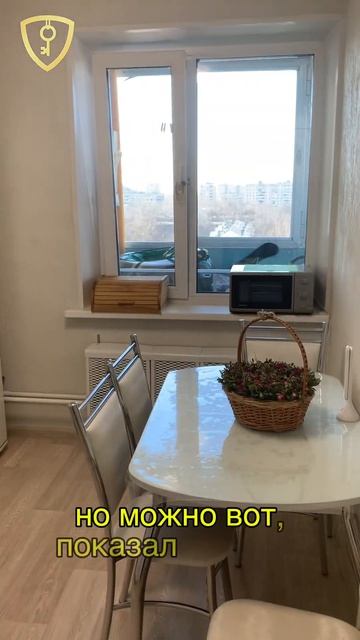 Двухкомнатная квартира! Метро рядом! #недвижимость #ипотека #продажаквартир #москва #покупкаквартиры