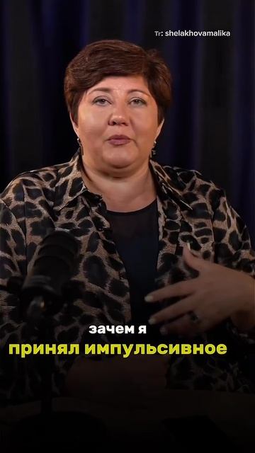 КАК ПРИНИМАТЬ ВЕРНЕЫ решения