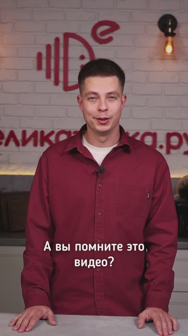 Ответ на вопрос! Угадали??? Пишите в коментариях)