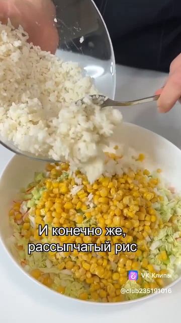 Легендарный КРАБОВЫЙ Салат