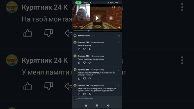 Курятник мне качает права в комментариях.