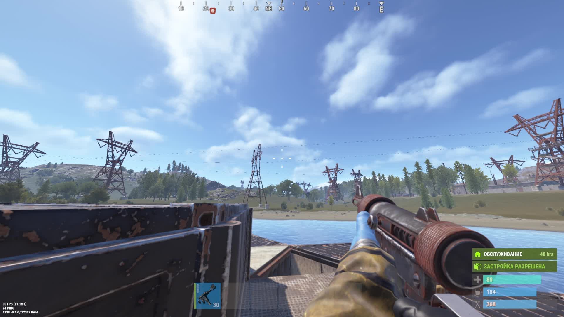 RUST