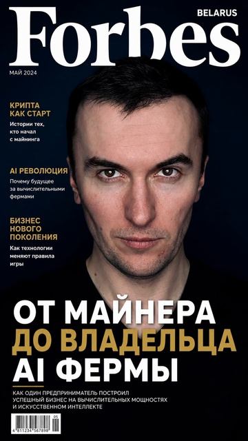 МАЙНИНГ ВЕРНУЛСЯ