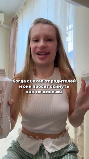 Наболело..🤣