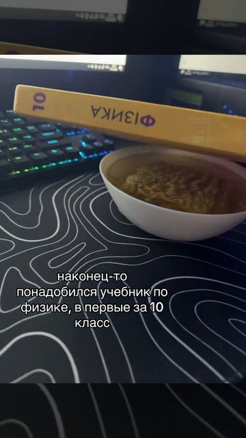 мем