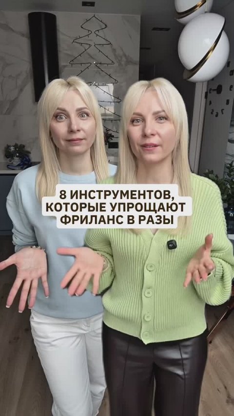 Подробности и подарок ⬇️