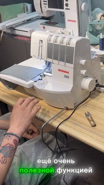 Bernina L460 лучший оверлок для идеального результата