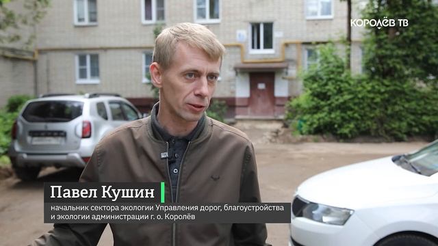 По инициативе жителей: в микрорайоне Первомайский началось комплексное благоустройство