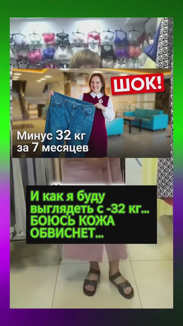 Секрет похудения на 65 кг, о котором молчат диетологи