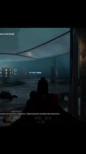 Терешкова говорит где найти голову  #atomicheart
