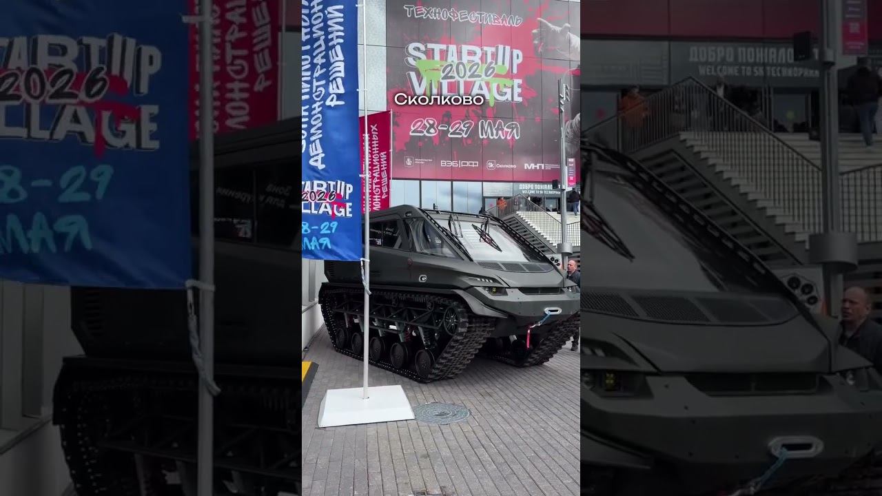 Мы привезли наш VISUVA Т8 в Сколково