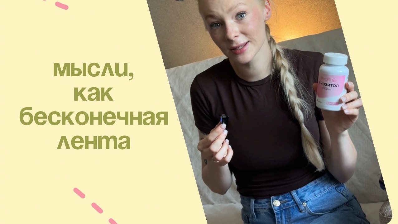 Чтобы ничего не забыть, арт #WW436777