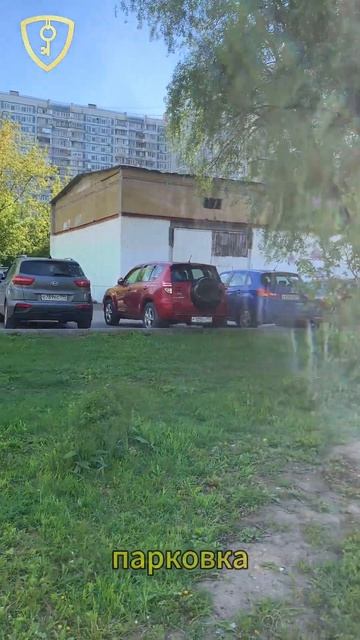 Однокомнатная квартира #ипотека #недвижимость #купитьквартиру #продажаквартир #квартирамосква