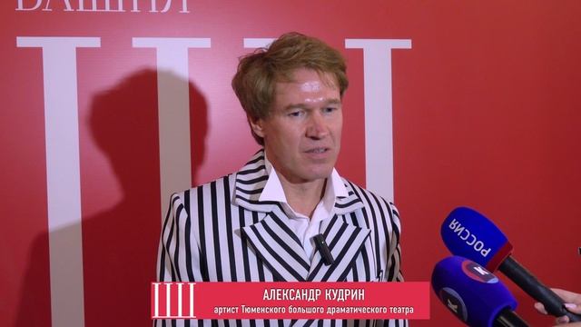 Дневник фестиваля 