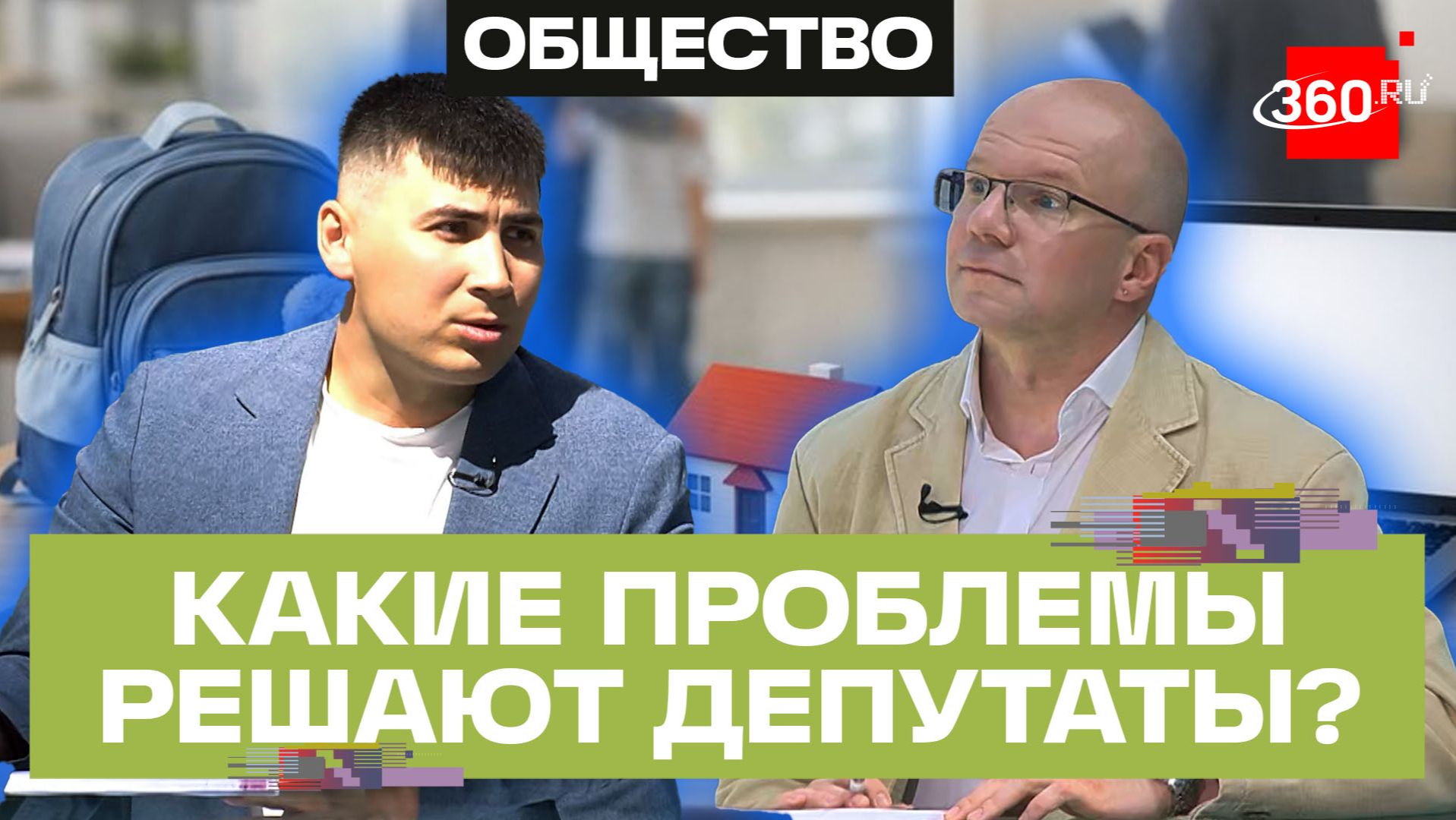 «Дети не должны страдать из-за родительских долгов!» Важные инициативы подмосковных депутатов