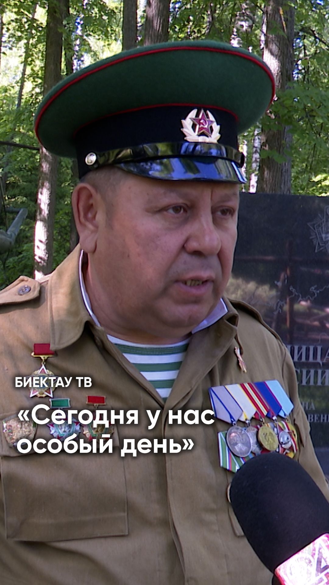 Граница памяти: в Высокогорском районе отметили День пограничника