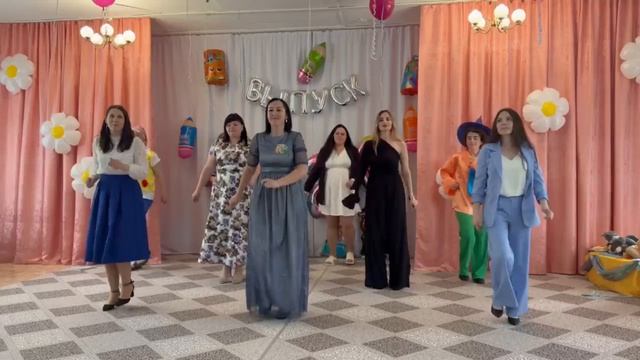 Флешмоб с родителями на выпускной в детском саду «Учат в школе»