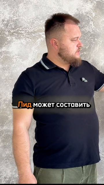 СПП — сброс после приветствия. Если клиент бросил трубку — это ещё не отказ.