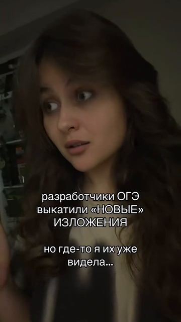 СРОЧНОЕ ВКЛЮЧЕНИЕ😱 Забирай ПОЛЕЗНЫЕ ФАЙЛЫ в моем тгк в шапке канала #огэрусский