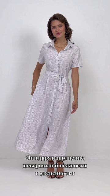 Делимся секретом ткани наших платьев 👗