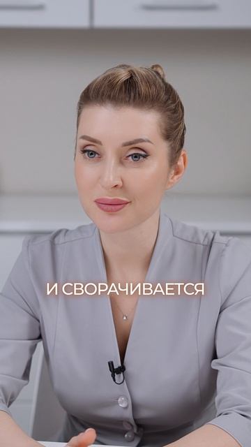 Макияж ложится КОМКАМИ? Проблема в ЭТОМ! #уходзакожей #крем #косметолог