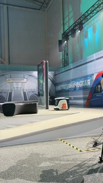 Битва роботов-уборщиков в Сколково