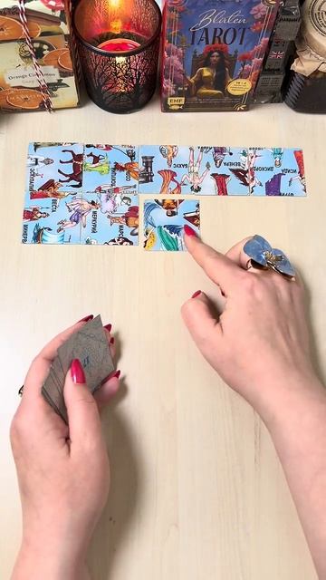 Это будет скоро и внезапно #гадание #tarot #мистика #расклад #предсказание