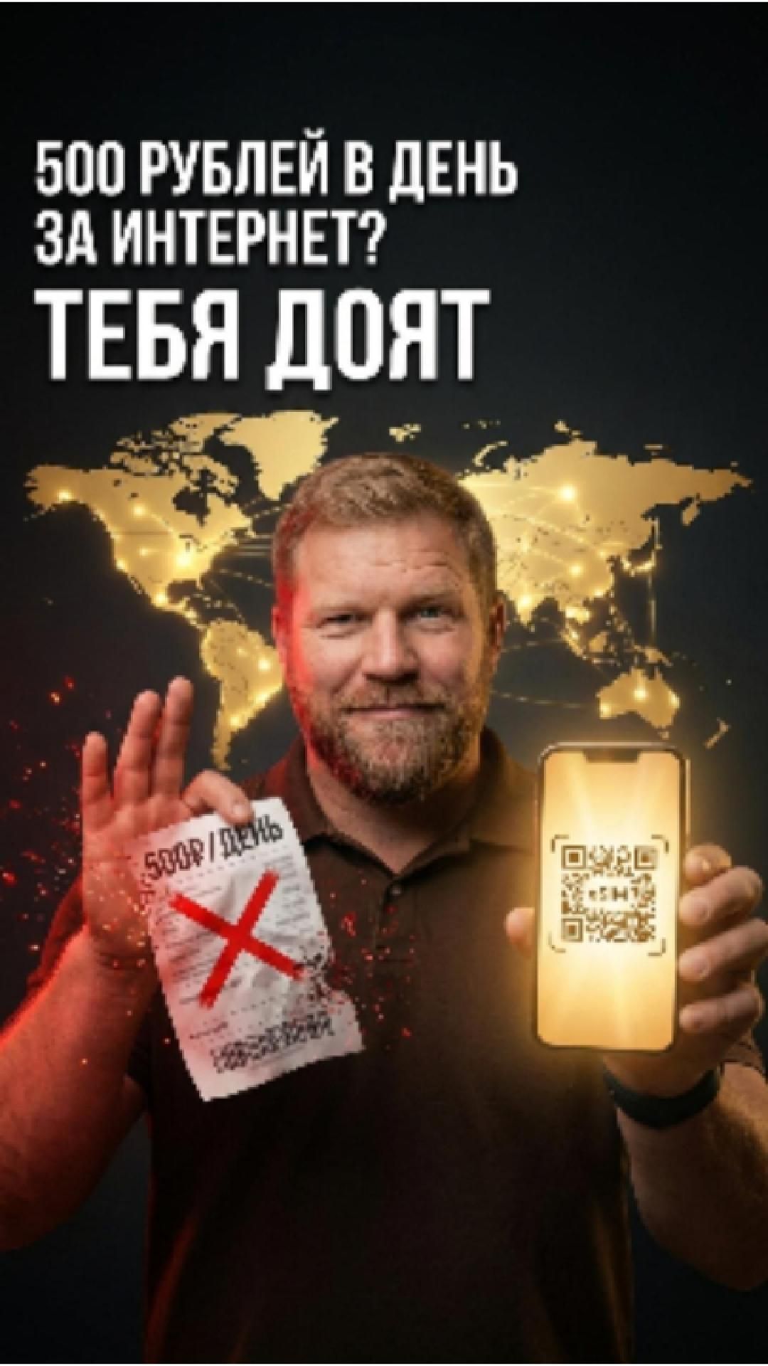 ESIM за 200₽ вместо роуминга 500₽/день. Активируй до вылета ✈️