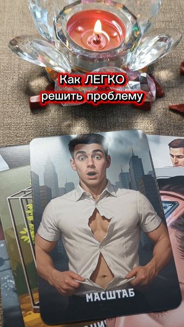 Вы сильнее 🔥👑обстоятельств