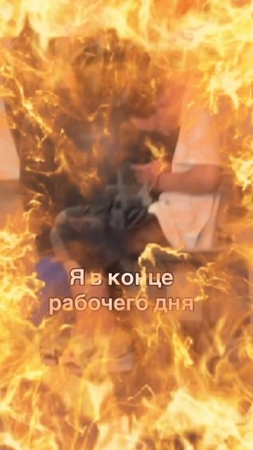 как же хорошо !)))