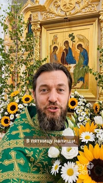 завтра может быть уже слишком поздно, поэтому удели 10 секунд, чтобы поблагодарить Бога.
