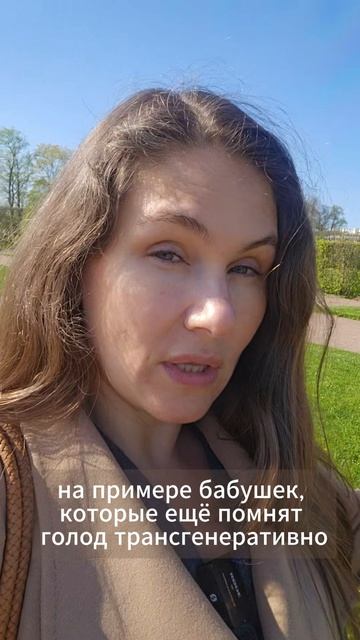 Пищевое насилие — Психолог Александра Боровикова