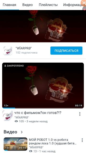 Ну что вербро Не хватит твоих органов