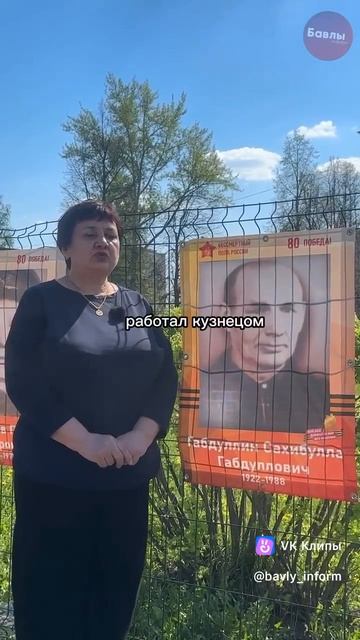 Про войну говорил мало